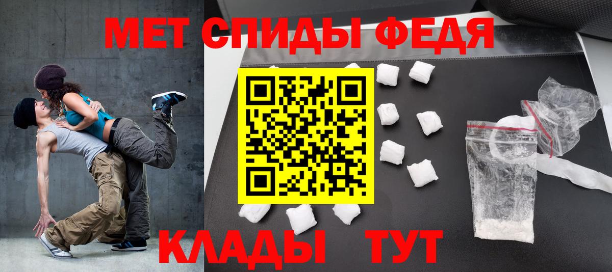 Amphetamine Premium Крымск