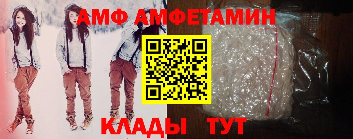 ГАШИШ  Мефедрон   Крымск  Канабис  Меф МЯУ МЯУ   ЭКСТАЗИ  ГАШ  МЕТ 