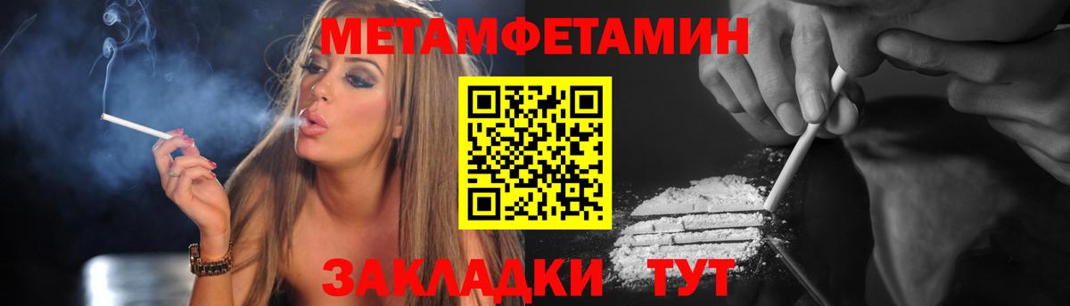 Амфетамин VHQ  Вход с VPN  АМФ  Amphetamine  Крымск 
