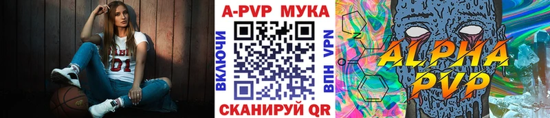 Alpha PVP СК Крымск