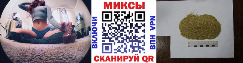 KRAKEN ONION  Крымск  Бутират буратино 