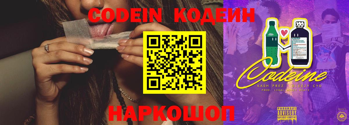 КОКАИН Крымск