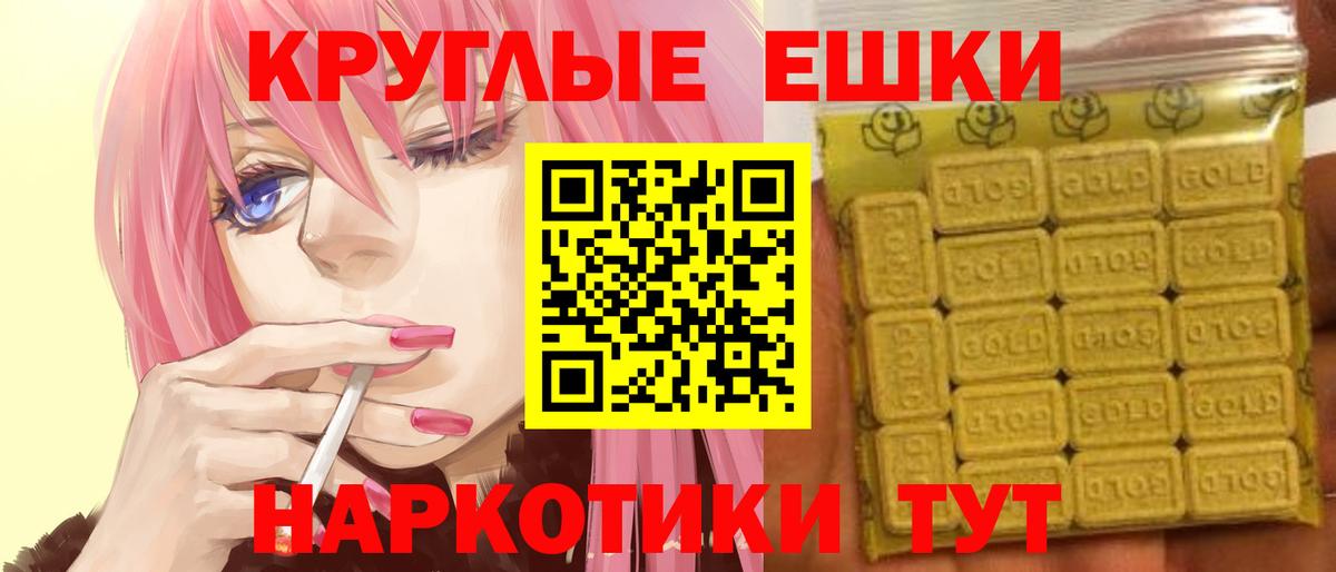 Ecstasy TESLA  Экстази таблы  Крымск 