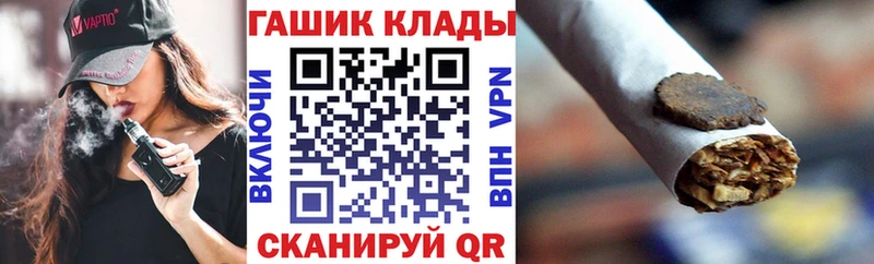 Гашиш hashish  omg вход  Крымск 