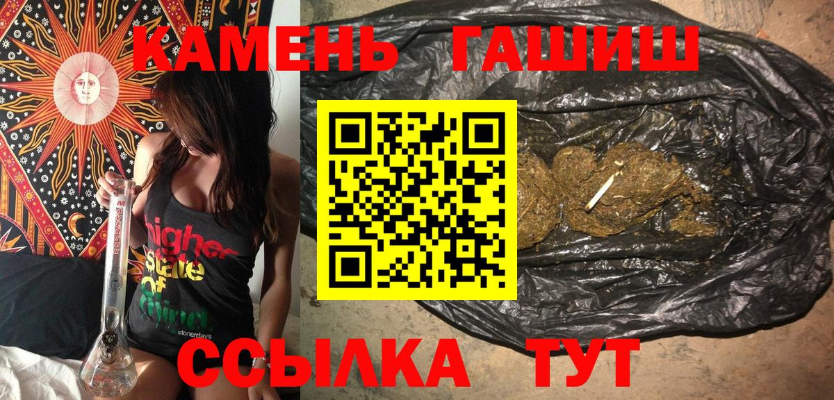 Гашиш hashish  как найти закладки  ГАШИШ 40% ТГК  Крымск  Вход с VPN 