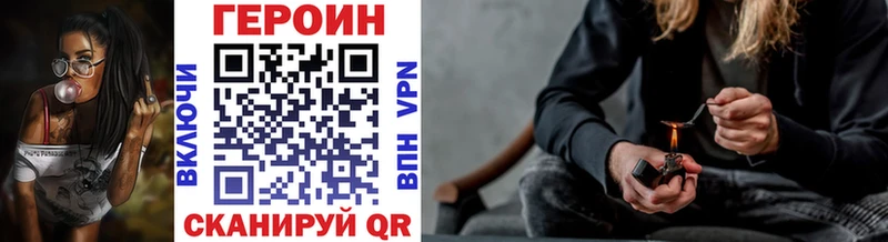 купить наркотик  Крымск  Героин белый 