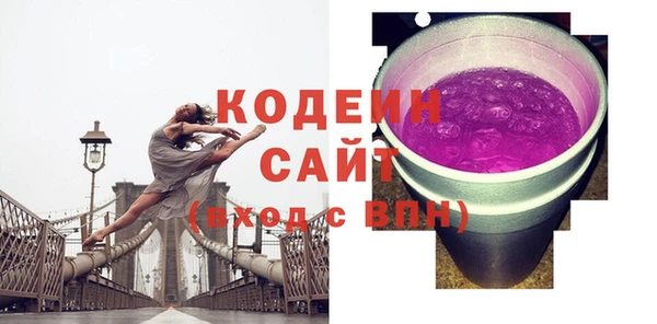 эйфоретик Бежецк
