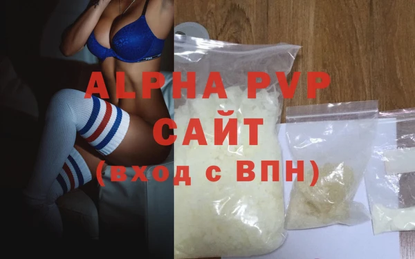 экстази Нефтегорск