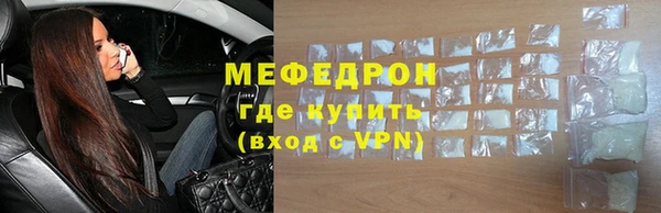 MESCALINE Белая Калитва