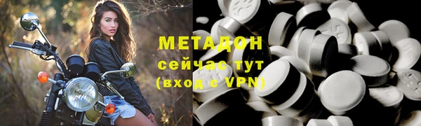каннабис Нефтекумск