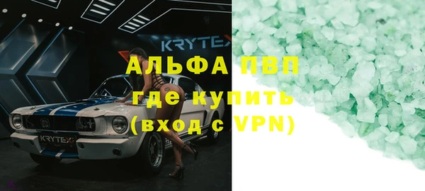 экстази Нефтегорск
