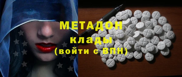 мет Надым