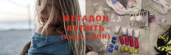 MDMA Инсар