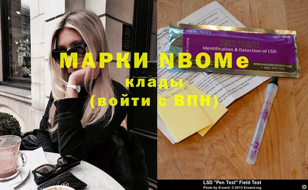 каннабис Нефтекумск