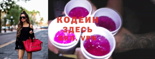 ГАЛЛЮЦИНОГЕННЫЕ ГРИБЫ Нея