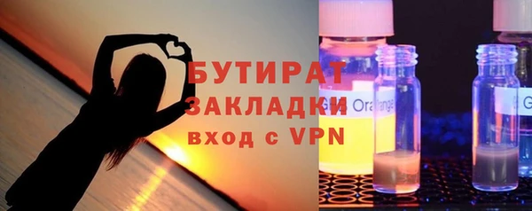 не бодяженный Наволоки
