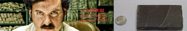 экстази Нефтегорск