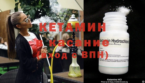 экстази Нефтегорск