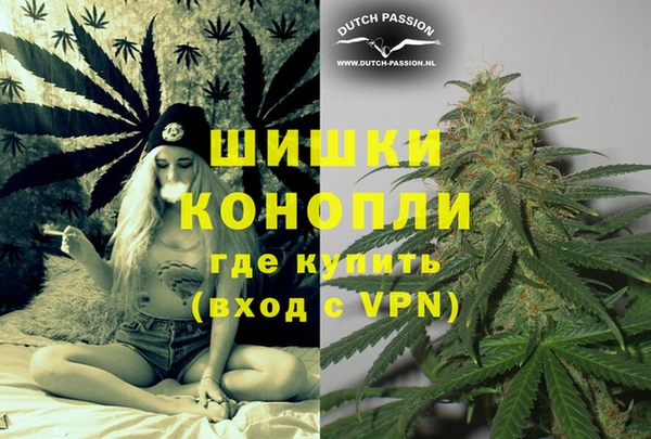 экстази Нефтегорск