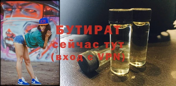 экстази Нефтегорск