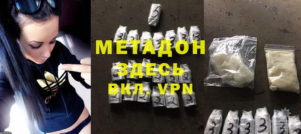 MDMA Инсар