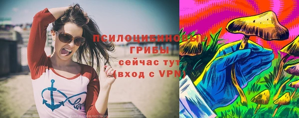 экстази Нефтегорск
