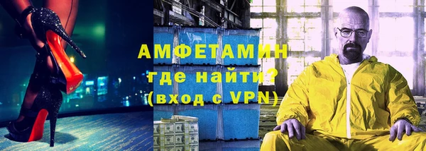 экстази Нефтегорск