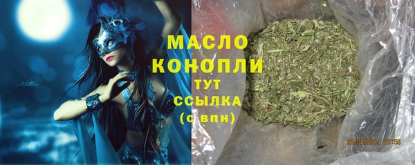 MDMA Инсар