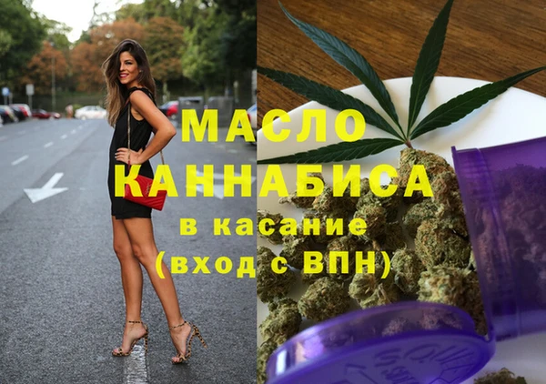 каннабис Нефтекумск