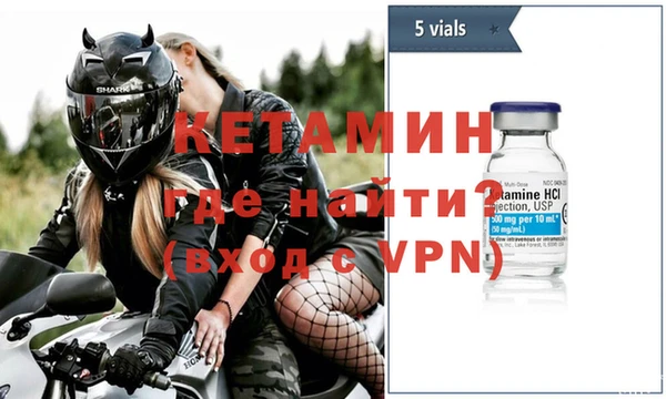экстази Нефтегорск