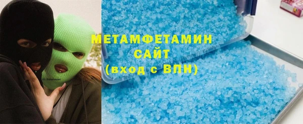 мефедрон VHQ Белая Холуница