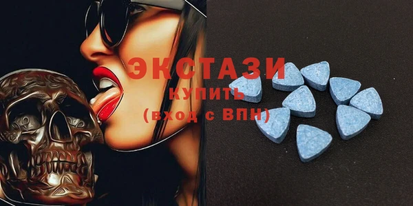 MDMA Инсар