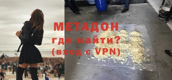 MDMA Инсар