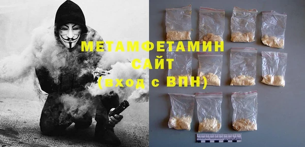 каннабис Нефтекумск
