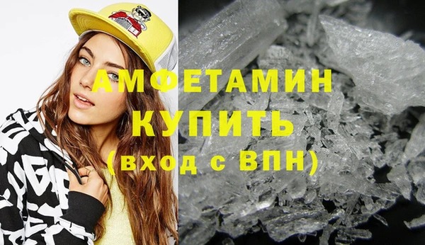ГАЛЛЮЦИНОГЕННЫЕ ГРИБЫ Нея