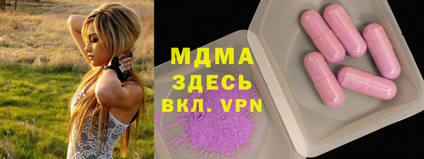 каннабис Нефтекумск