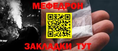 соль ск Гусев
