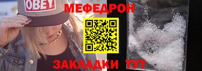 хмурый Гусь-Хрустальный