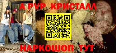 хмурый Гусь-Хрустальный