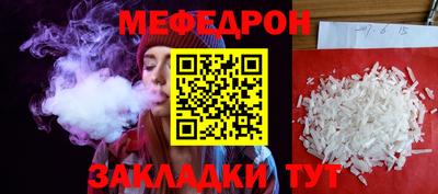 шишки Гусиноозёрск
