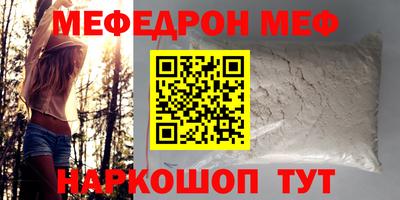 шишки Гусиноозёрск