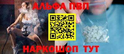 соль курить ск Азнакаево