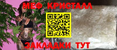 соль ск Гусев