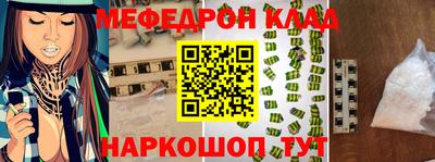 соль ск Гусев