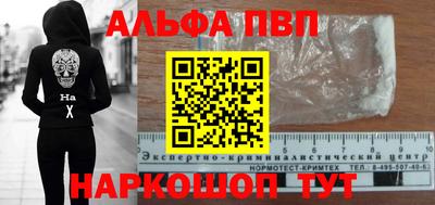 соль курить ск Азнакаево