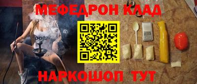 экстази Абакан