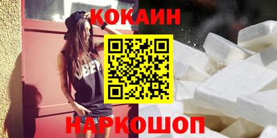 экстази Абакан