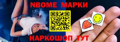 шишки Гусиноозёрск