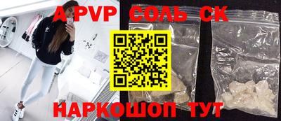 шишки Гусиноозёрск