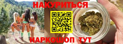 соль ск Гусев